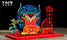 展览展示美陈设计