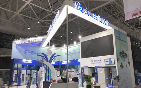 ����ҽ��չ����ƴ