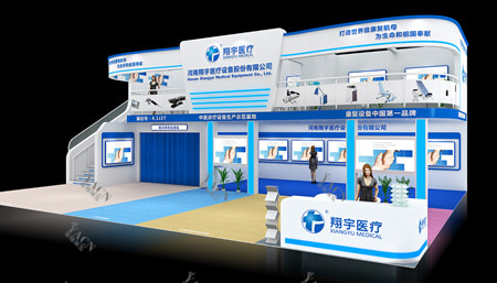 ����ҽ��-����ҽ����еչ