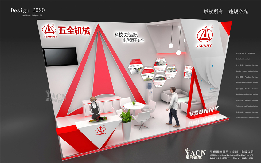 ��ȫ��е-�Ϻ���еչ