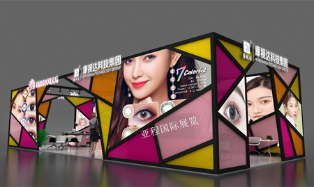 ���Ӵﱱ���۾�չ