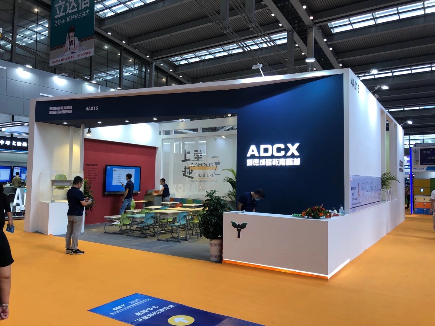 上海工博会,不朽情缘官网登录入口展览